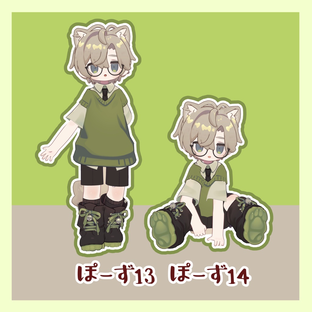 【VRChat】男の子風ポーズ集 #魔眼雨漏り堂