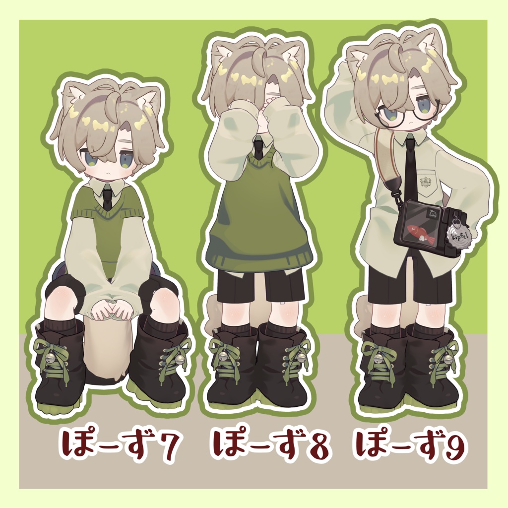 【VRChat】男の子風ポーズ集 #魔眼雨漏り堂