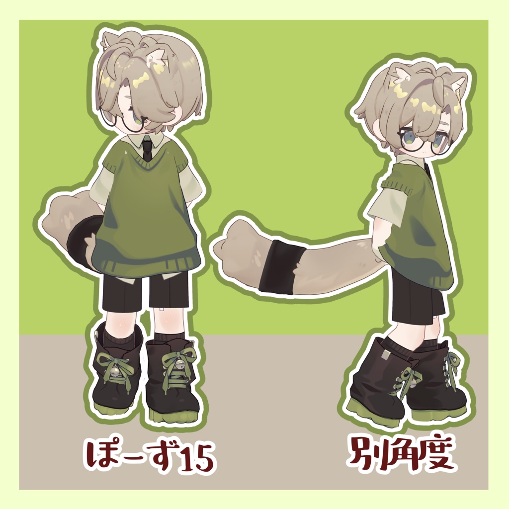 【VRChat】男の子風ポーズ集 #魔眼雨漏り堂