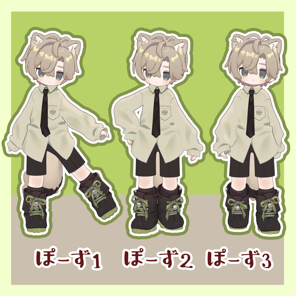 【VRChat】男の子風ポーズ集 #魔眼雨漏り堂