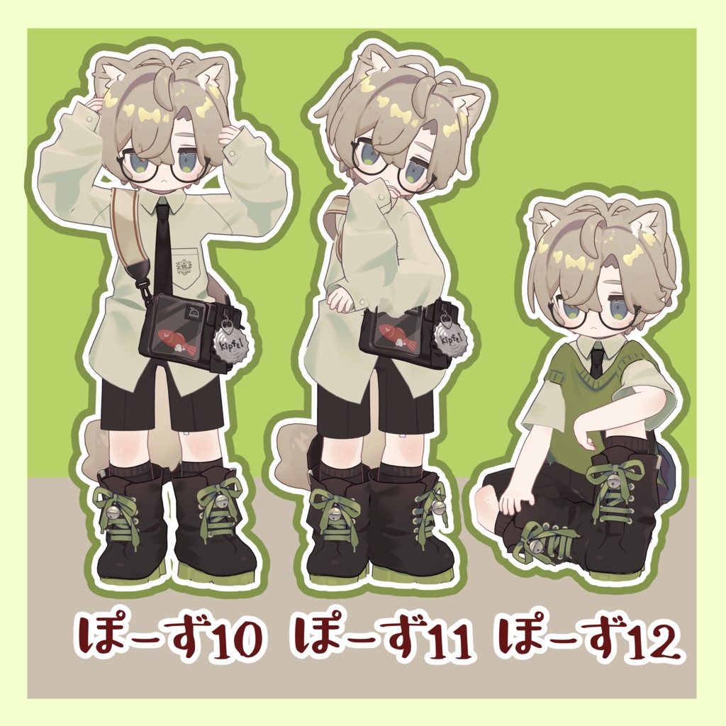 【VRChat】男の子風ポーズ集 #魔眼雨漏り堂