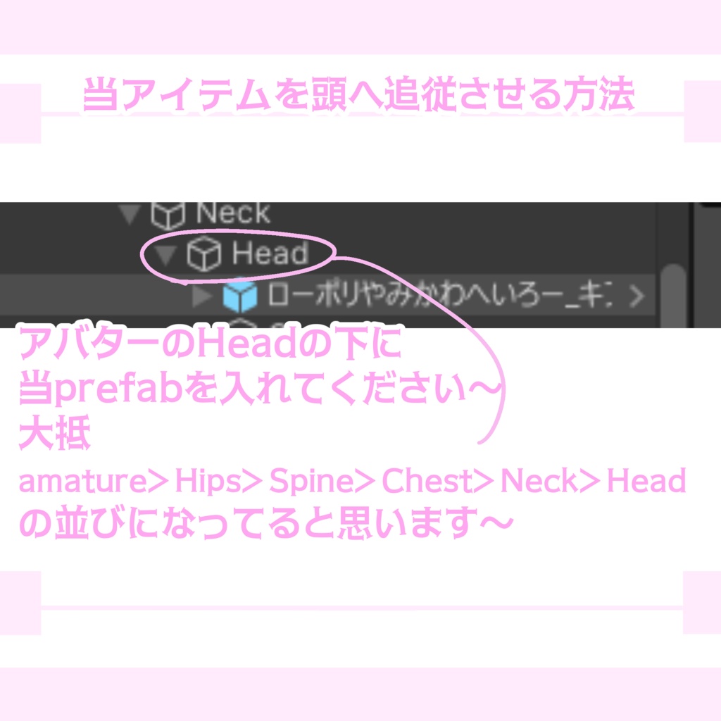 【期間限定無料】【VRChat】ローポリやみかわへいろー #きみりねはなねる