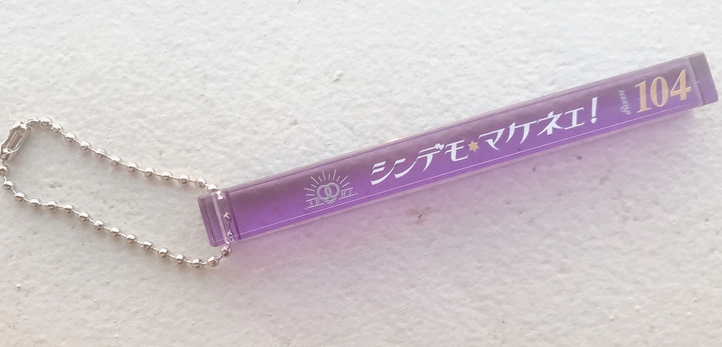 Room104アクリルホテルキー