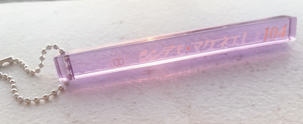 Room104アクリルホテルキー