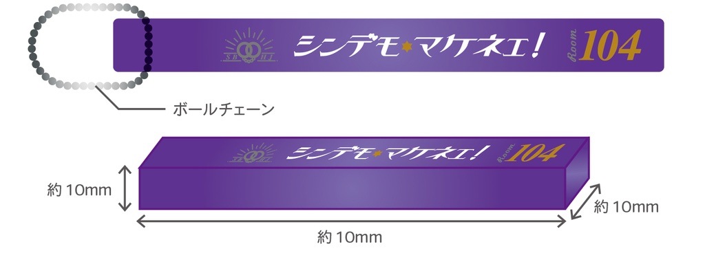 Room104アクリルホテルキー