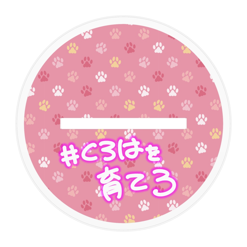 くろはを見守って_くろは猫アクスタ