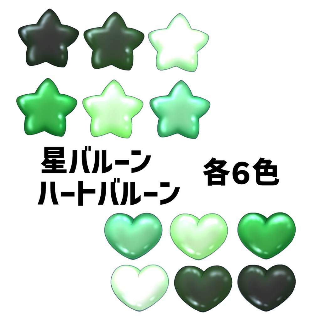 パーティーバルーンセット 緑
