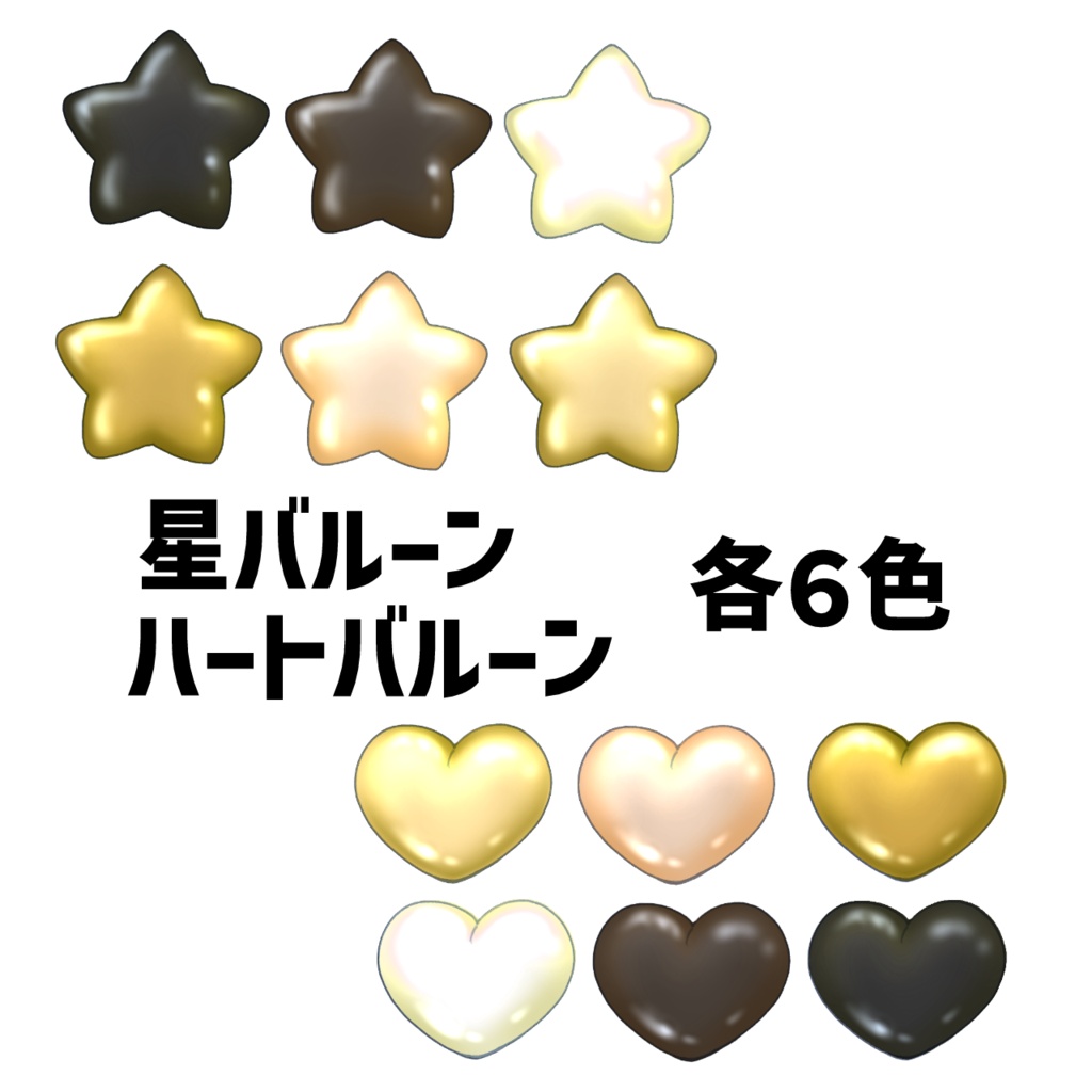 パーティーバルーンセット 黄