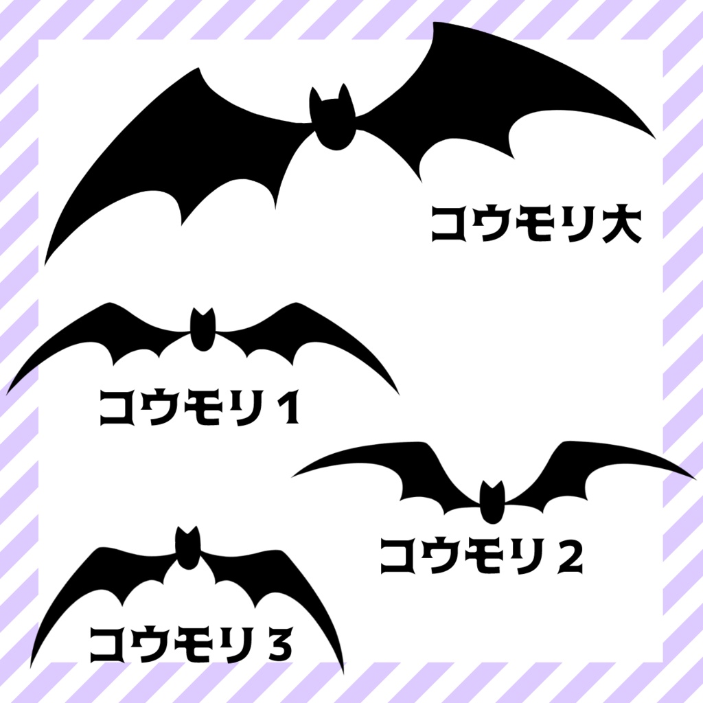 ハロウィン装飾セット