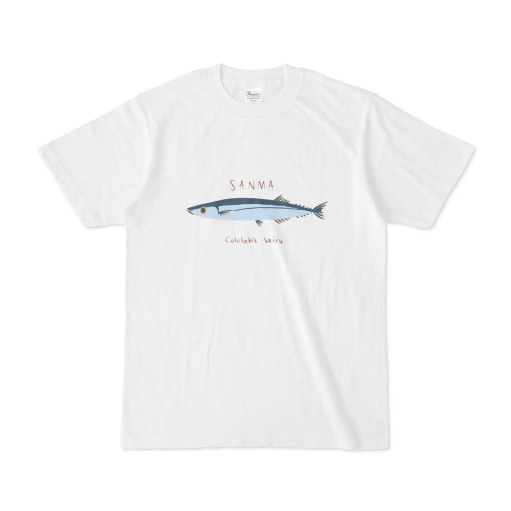 「SANMA ~Cololabis saira~」Tシャツ オリジナル