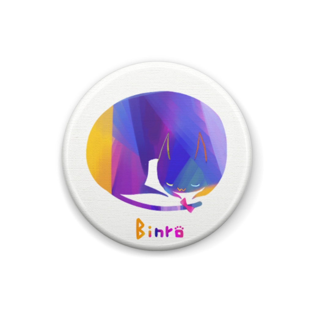 「黄昏色のビンロウ スヤスヤ」缶バッジ