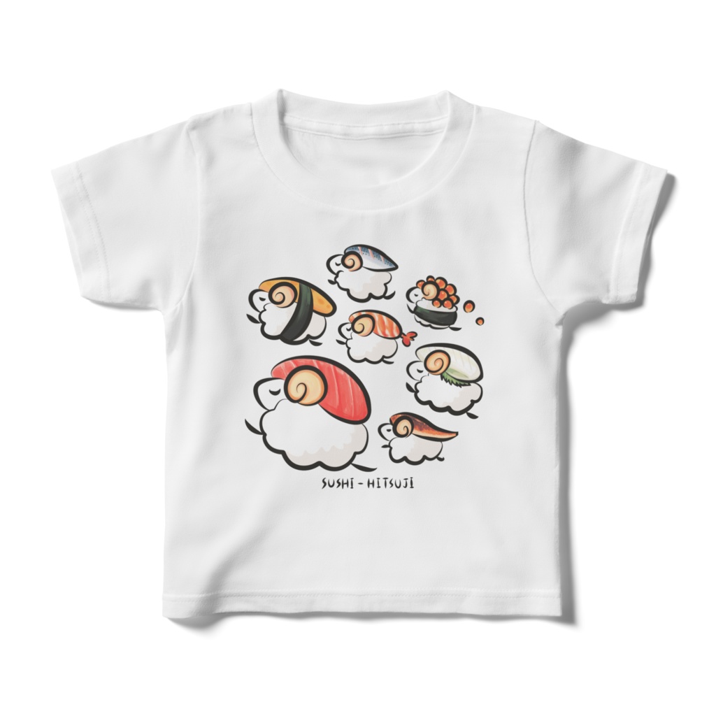 「すしひつじ」キッズTシャツ オリジナル