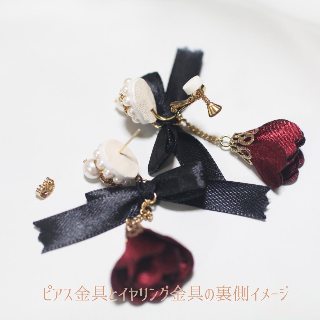 イヤリング/樹脂ピアスへ変更