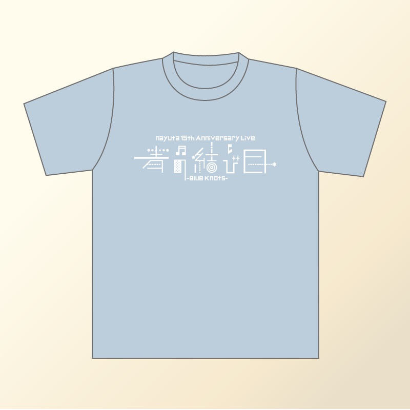 nayuta 15th Anniversary Live 青の結び目 ライブグッズ【個別販売】
