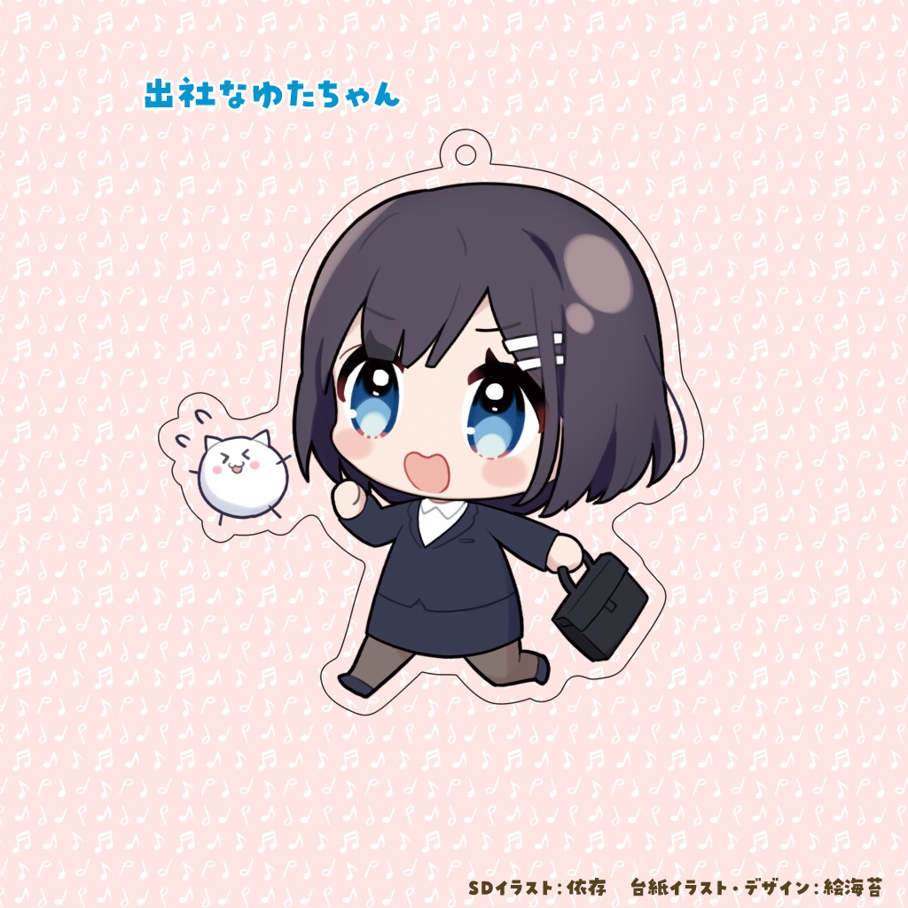 nayuta SDアクリルキーホルダー 社畜なゆたちゃんシリーズ(全4種)