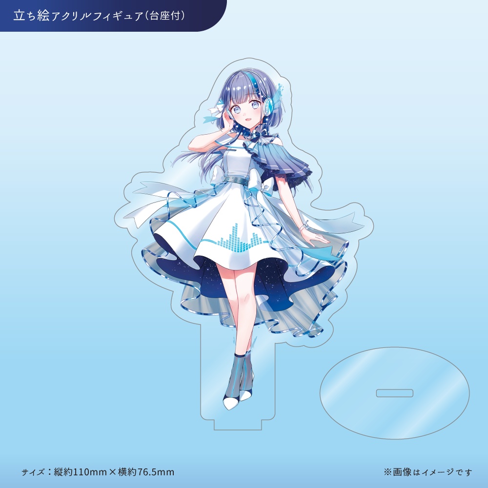 【完全受注生産】VoiSona『那由歌』限定パッケージ【6/18~7/31まで】