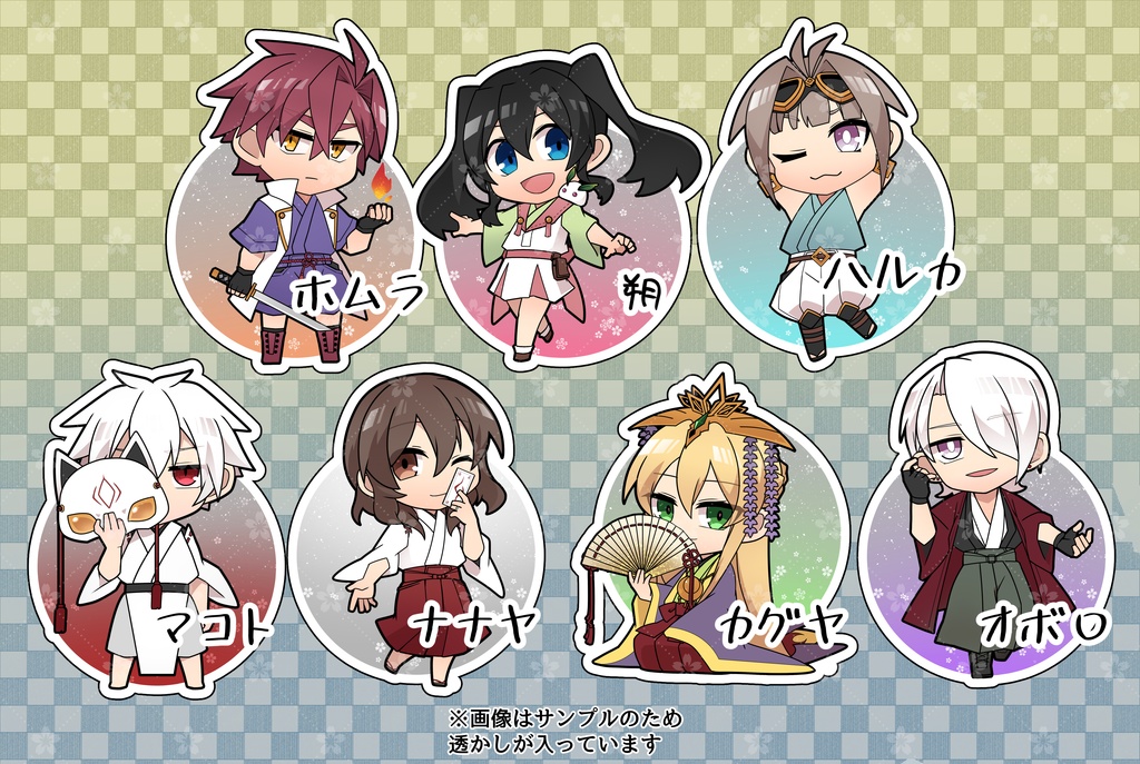 犬神退魔記アクキー（全7種）
