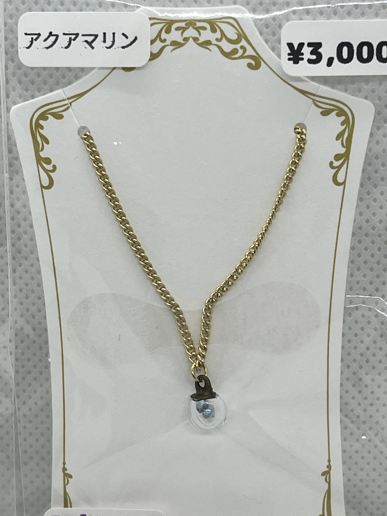 天然石ペンダント-kakera -