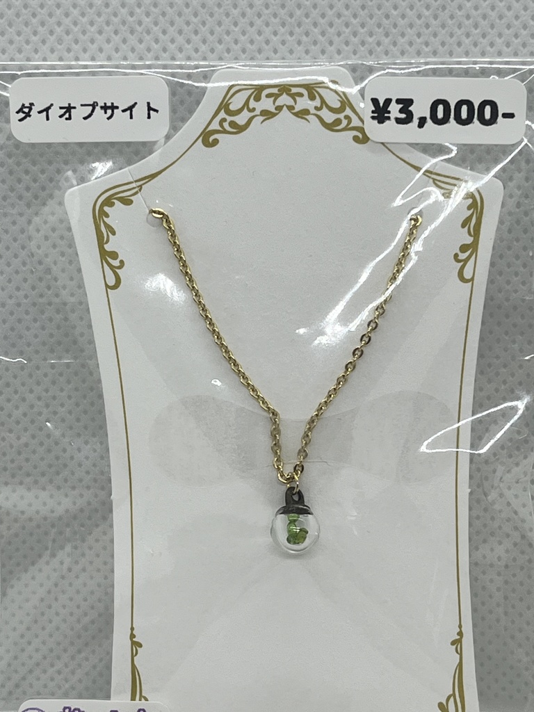 天然石ペンダント-kakera -