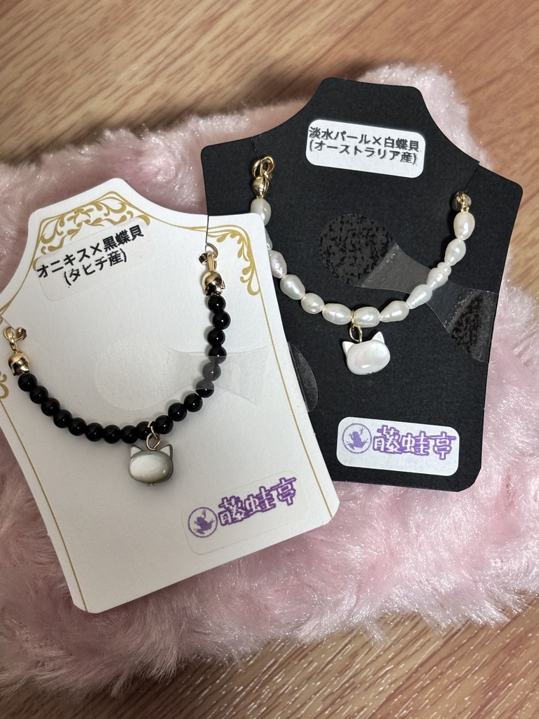 ねこねこペンダント