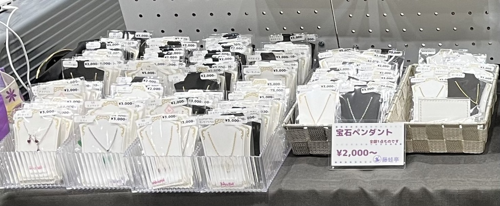 誕生石ペンダント(ガチャ)