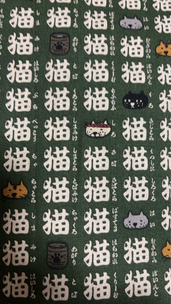 オーナー用がま口ショルダーバッグ