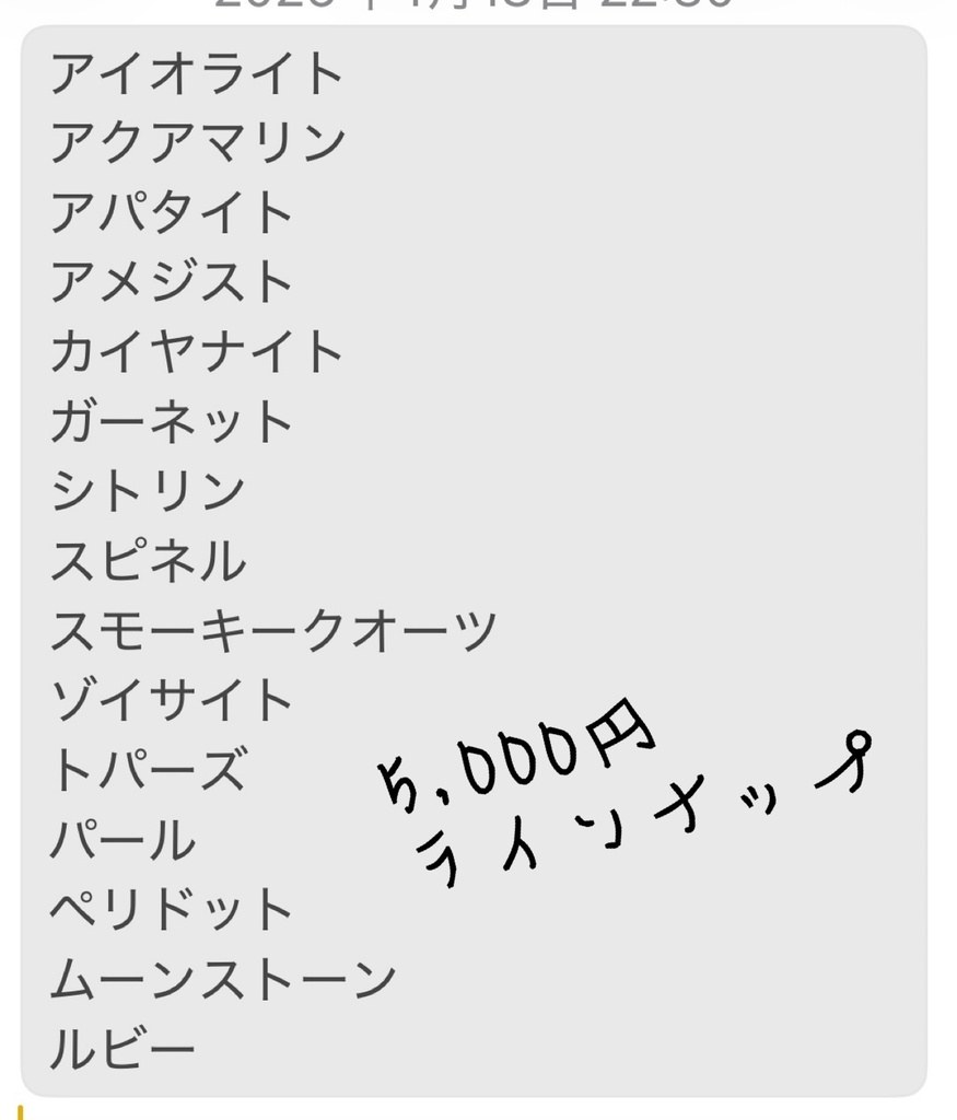 39袋