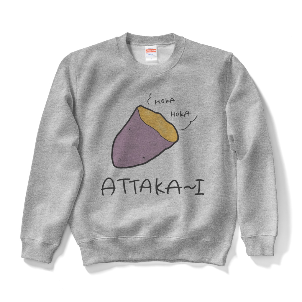 【スウェット】あったか〜いお芋