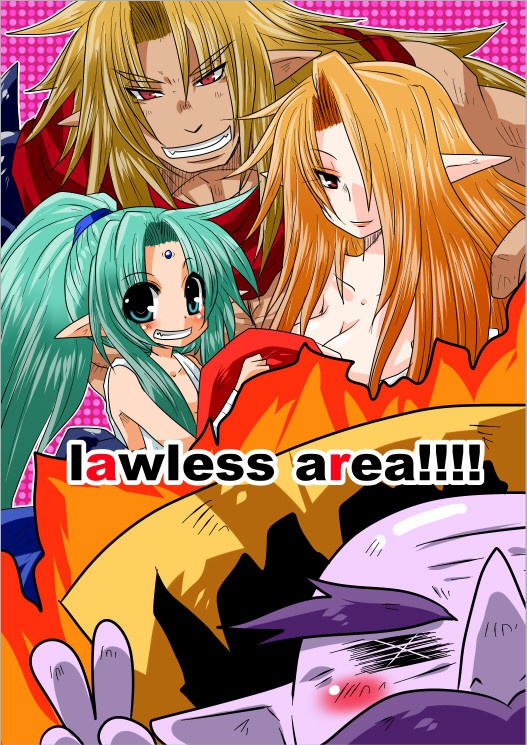 【残部３】lawless area!!!!