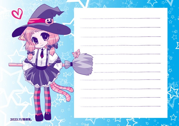 創作少女B6便箋(2色刷り)