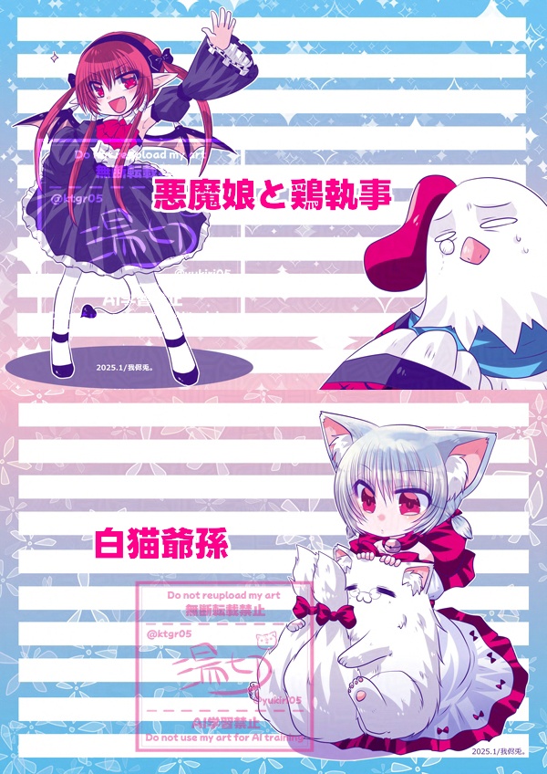 【2025】創作少女便箋２種