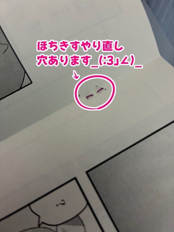 【悪主♀】マツハルをまとめた本【26/2/23まで】