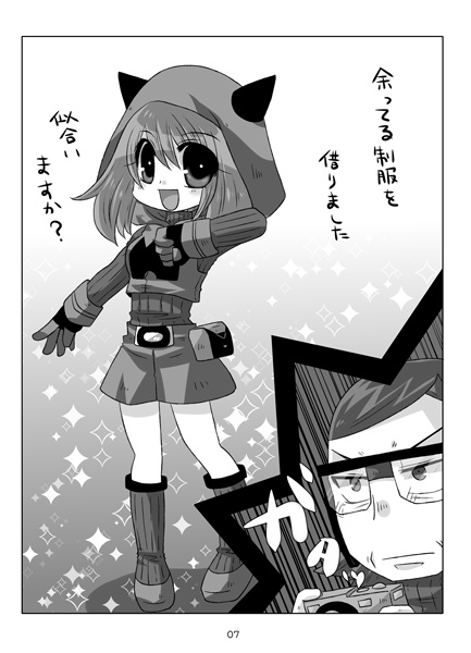 【悪主♀】マツハルをまとめた本【26/2/23まで】