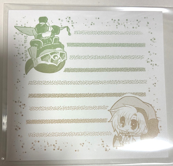 ブロックメモ