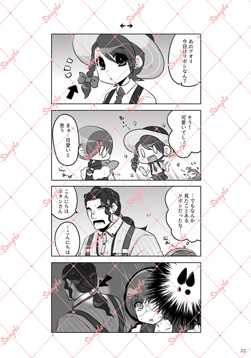【pkmn】each:単品はクリックポスト(~9/25まで)