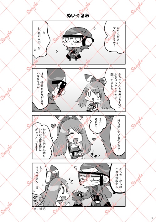 【pkmn】each:単品はクリックポスト(~9/25まで)
