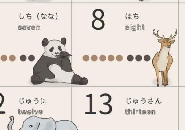 【1〜20 数字ポスター】日本語+英語表記|やさしいニュアンスカラーの知育インテリア(A4/A3)
