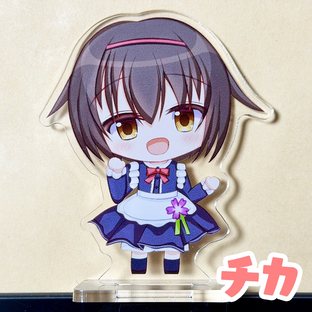 うちの子 秋ヶ瀬チカ・白石きよね アクリルスタンド