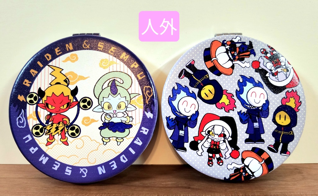 コンパクトミラー