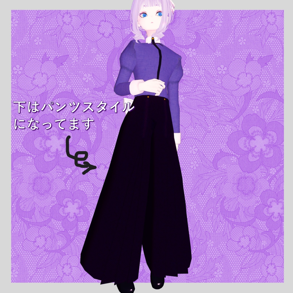 【ユリウス・ポチ対応】Simple Maid