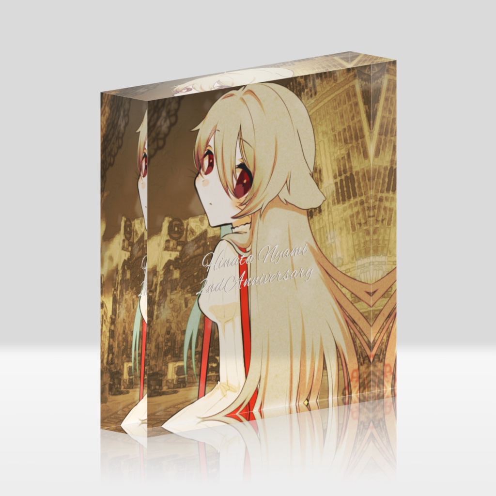 日向にゃみ2周年記念品