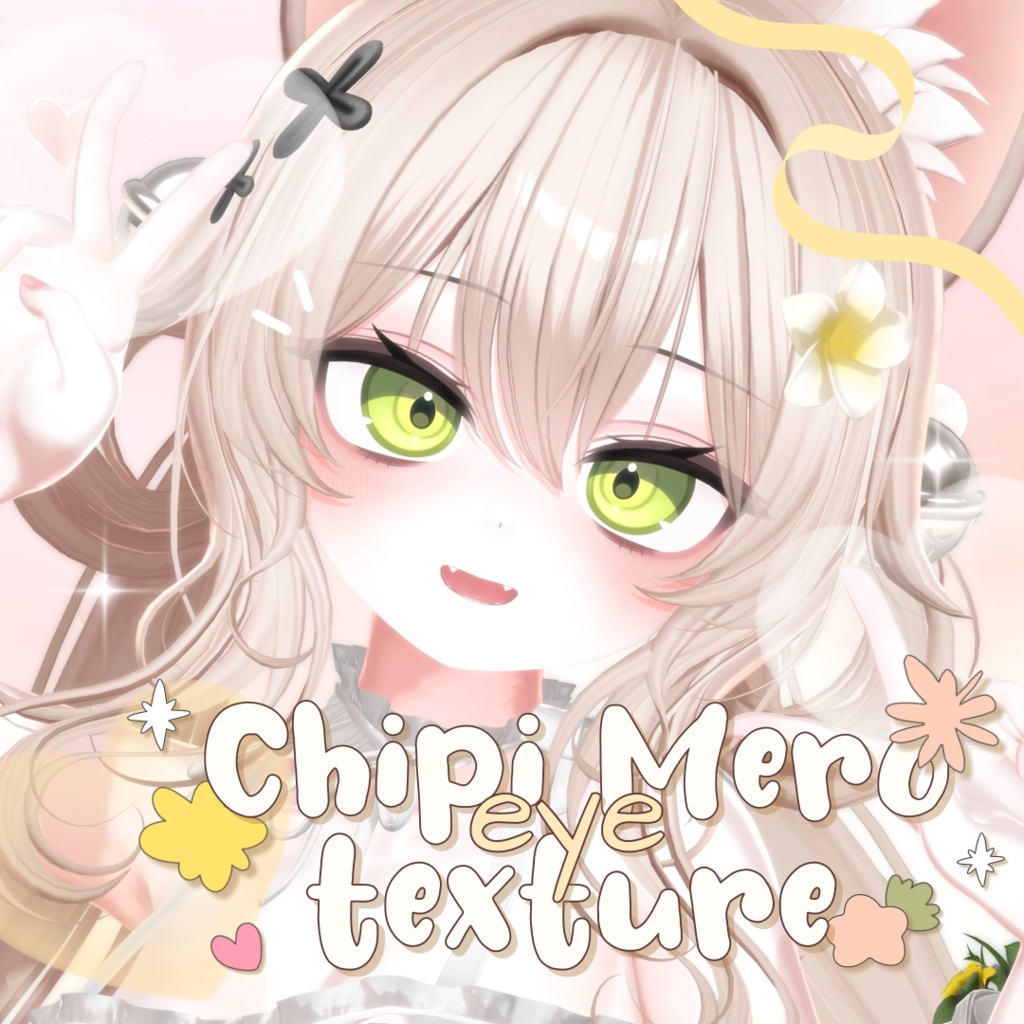 【3アバター】 ﻿﻿ᰔ Chipi Mero (チピメロ) eye texture ᰔ ﻿﻿