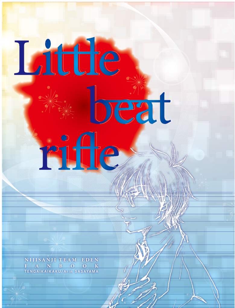 Little Beat Rifle