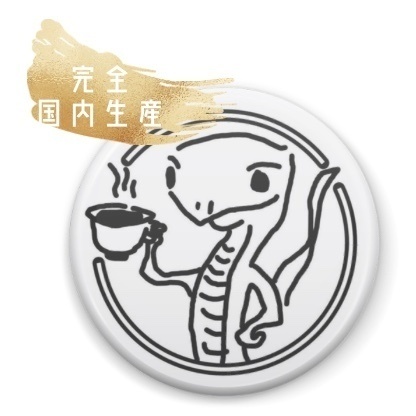“とかげ珈琲店”オリジナル缶バッジ