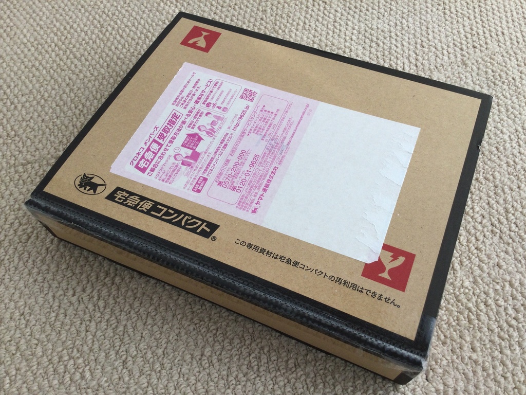 “とかげ珈琲店”オリジナル キーホルダー