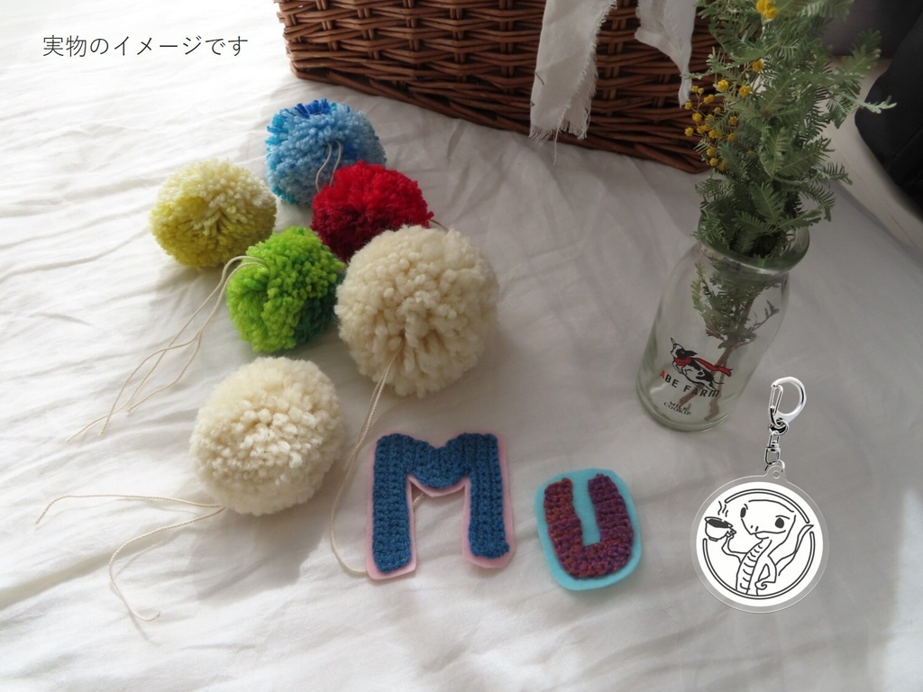 “とかげ珈琲店”オリジナル キーホルダー