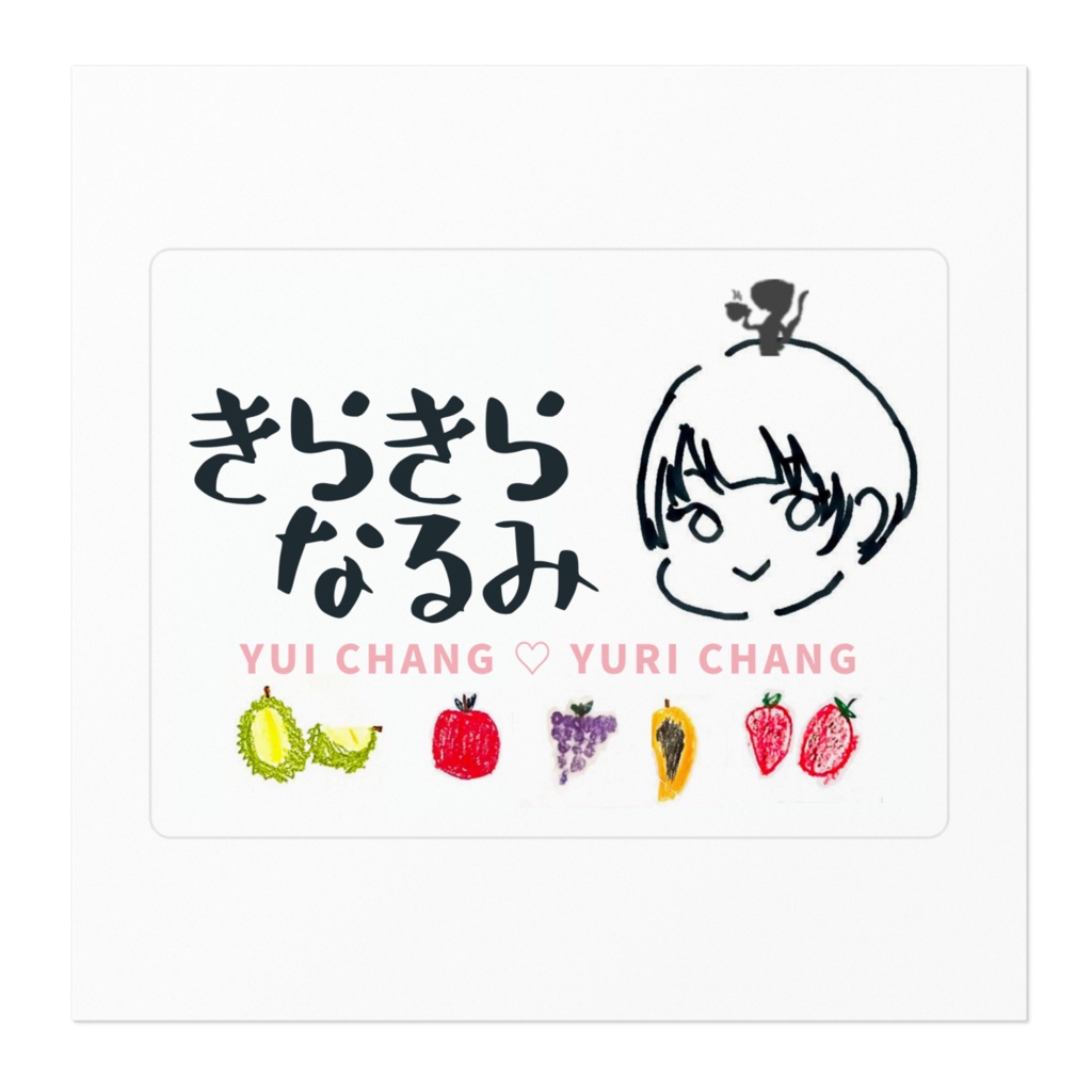 “きらきらなるみ”ステッカー