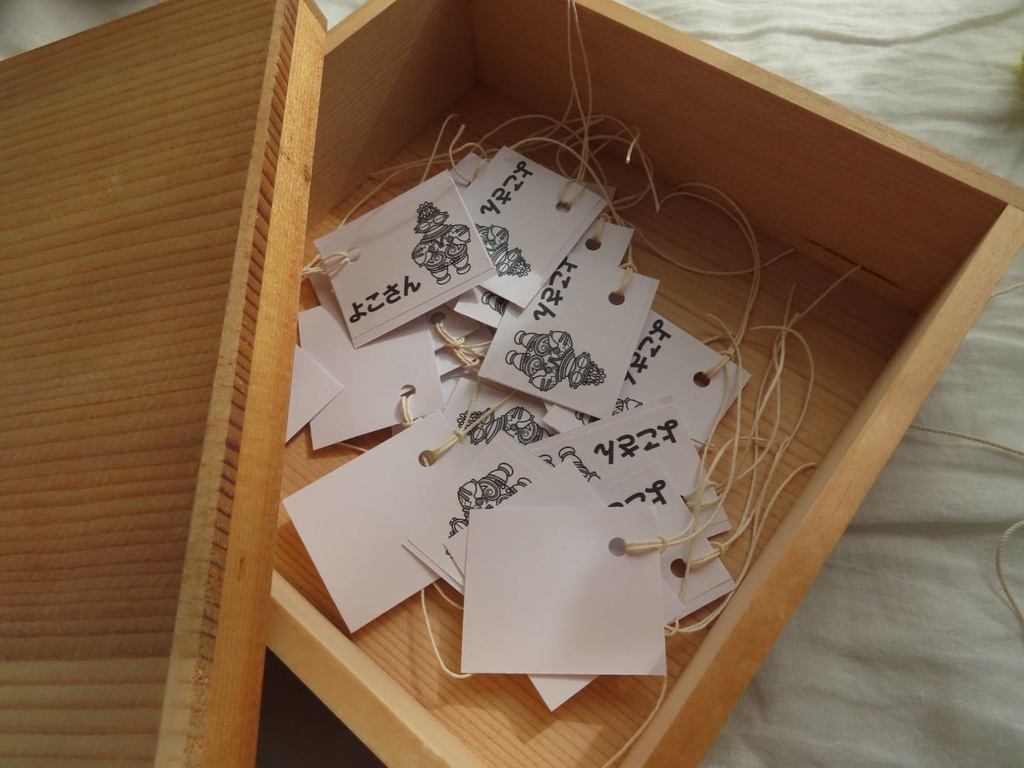 ”自分好みにアレンジできる”ぽんぽん ー よこさんの手作りニットシリーズ