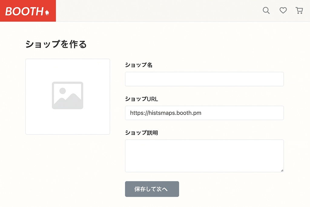 関ヶ原合戦マップ セット(英語版）