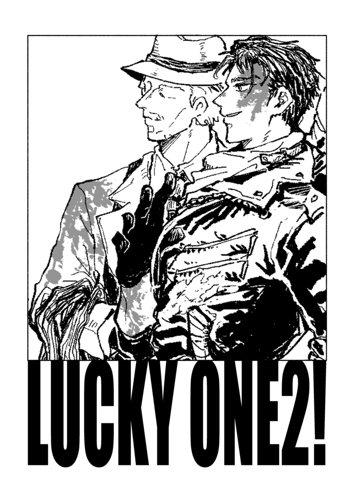 LUCKY ONE2!